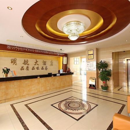 Shenzhen Civil Aviation Hotel ภายนอก รูปภาพ