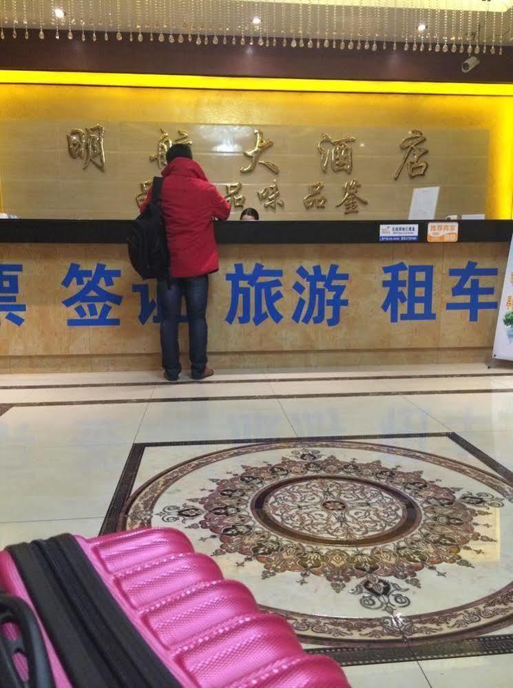 Shenzhen Civil Aviation Hotel ภายนอก รูปภาพ
