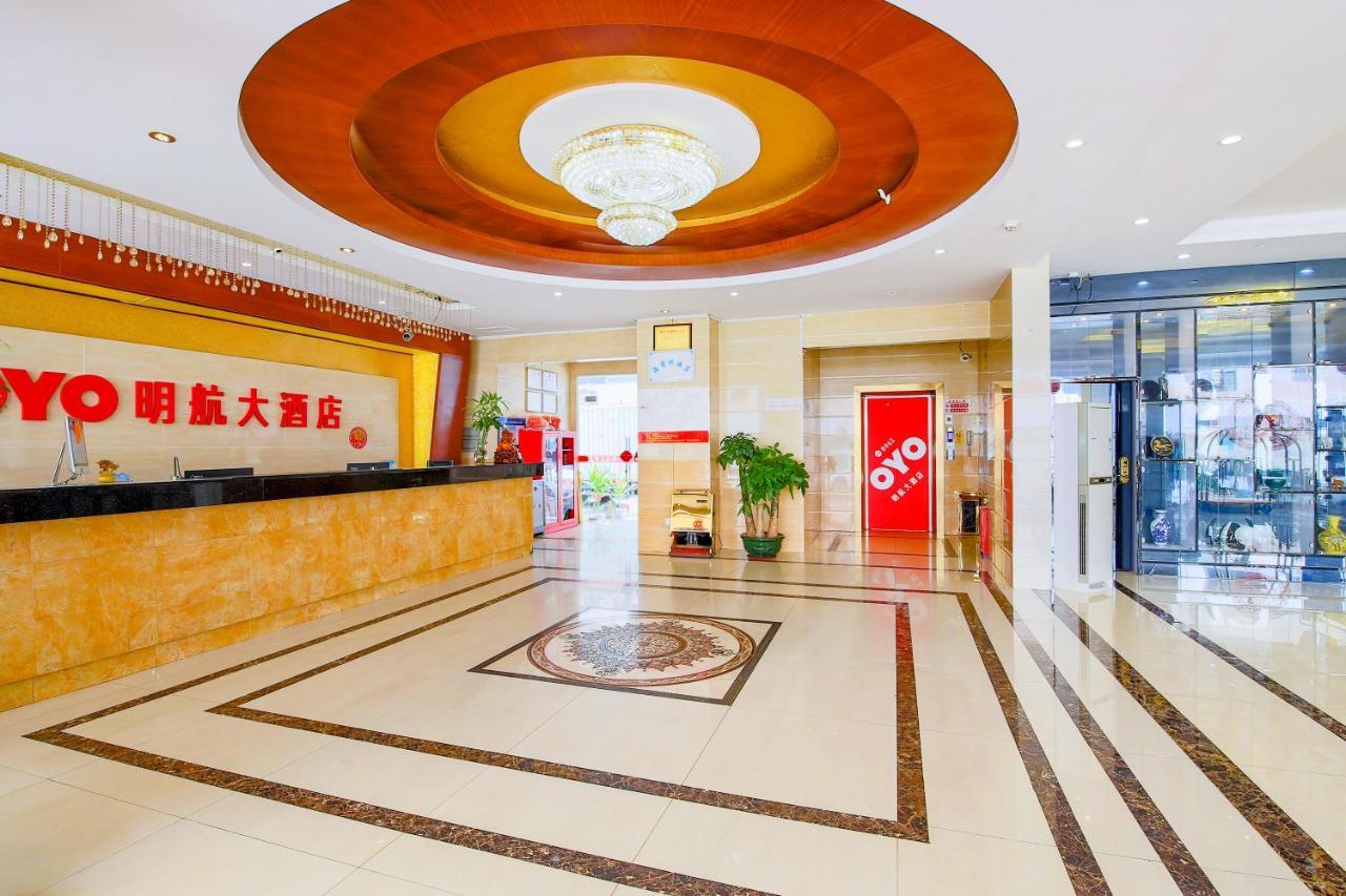 Shenzhen Civil Aviation Hotel ภายนอก รูปภาพ