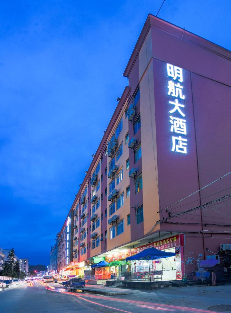 Shenzhen Civil Aviation Hotel ภายนอก รูปภาพ