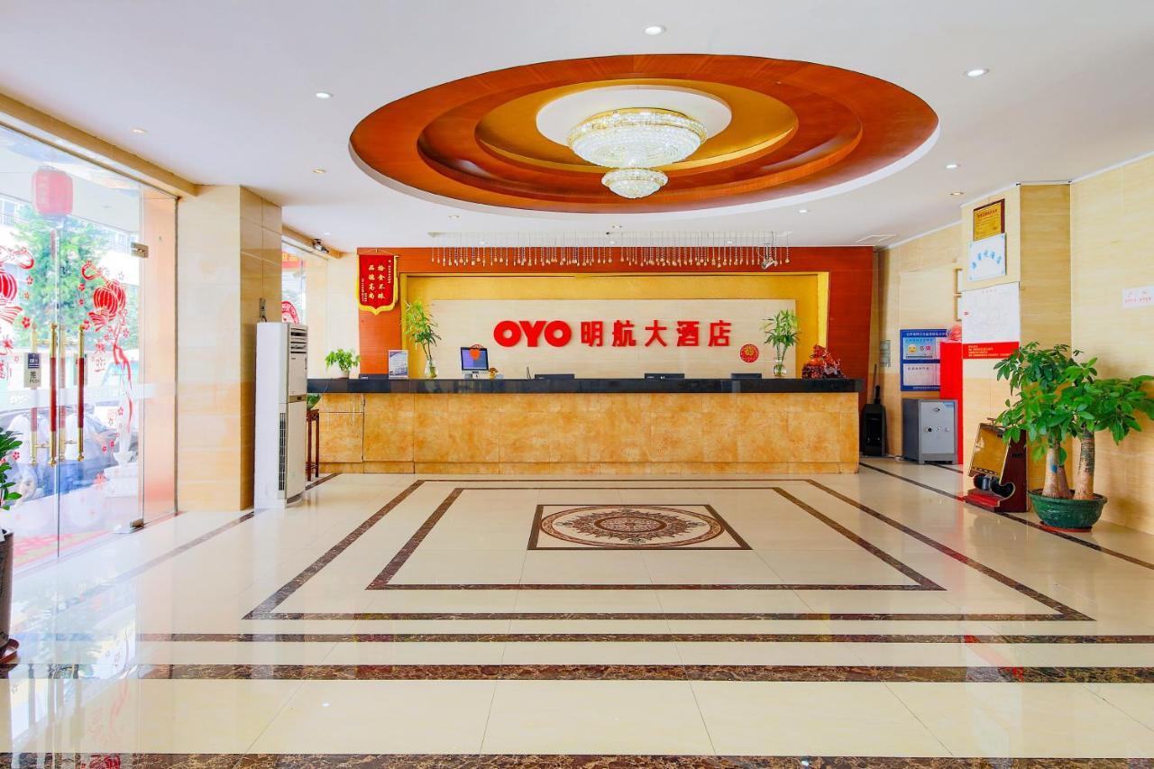 Shenzhen Civil Aviation Hotel ภายนอก รูปภาพ