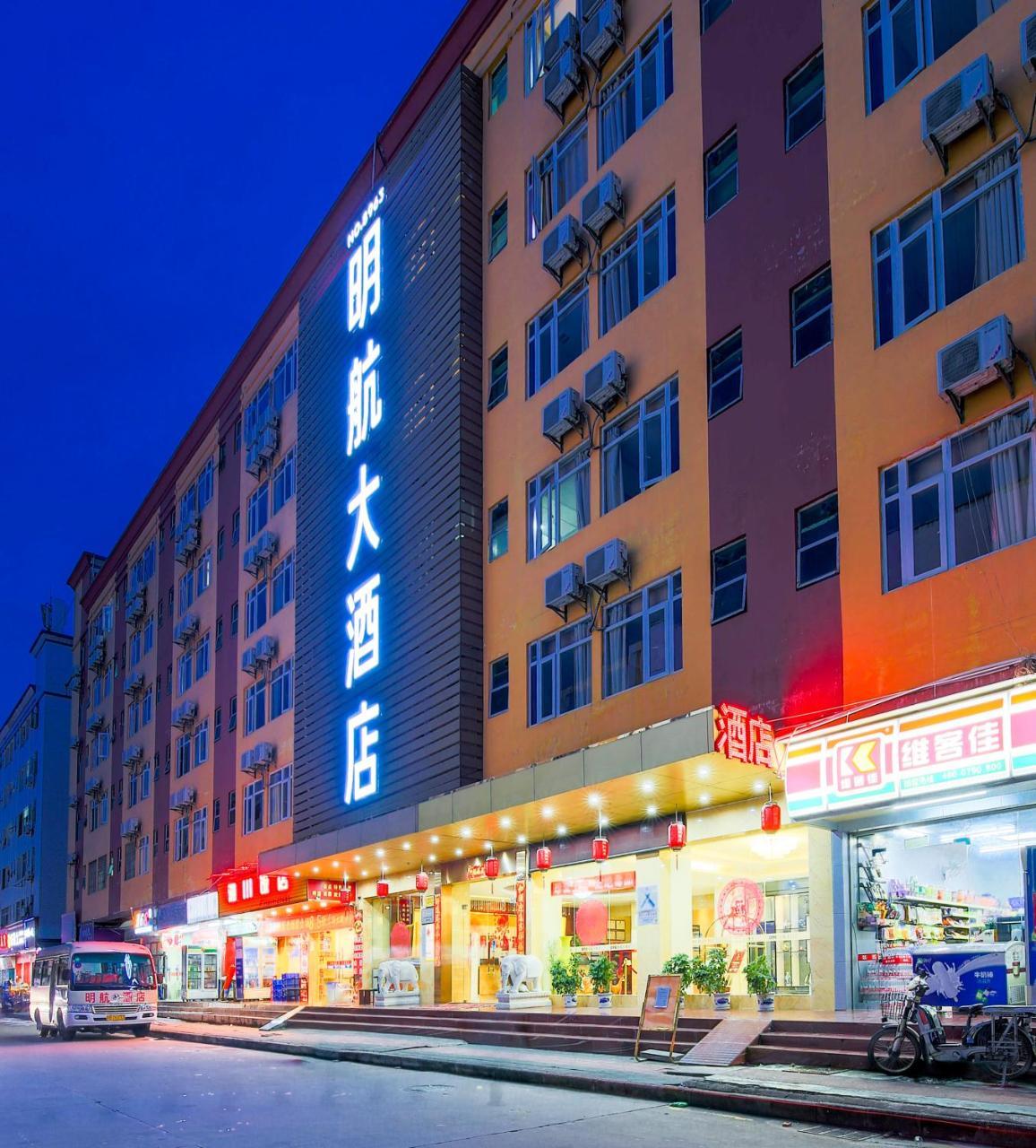 Shenzhen Civil Aviation Hotel ภายนอก รูปภาพ