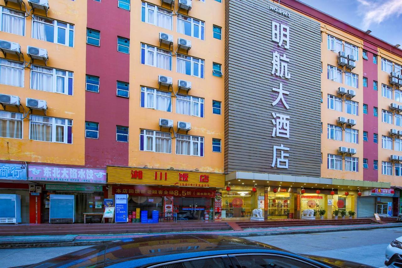 Shenzhen Civil Aviation Hotel ภายนอก รูปภาพ
