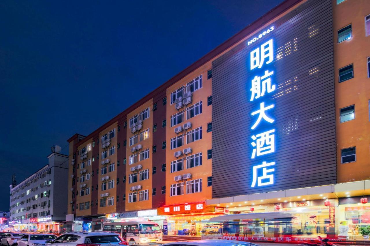Shenzhen Civil Aviation Hotel ภายนอก รูปภาพ