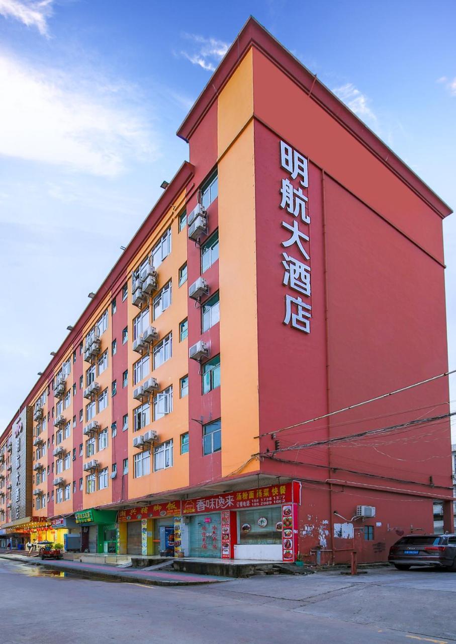 Shenzhen Civil Aviation Hotel ภายนอก รูปภาพ