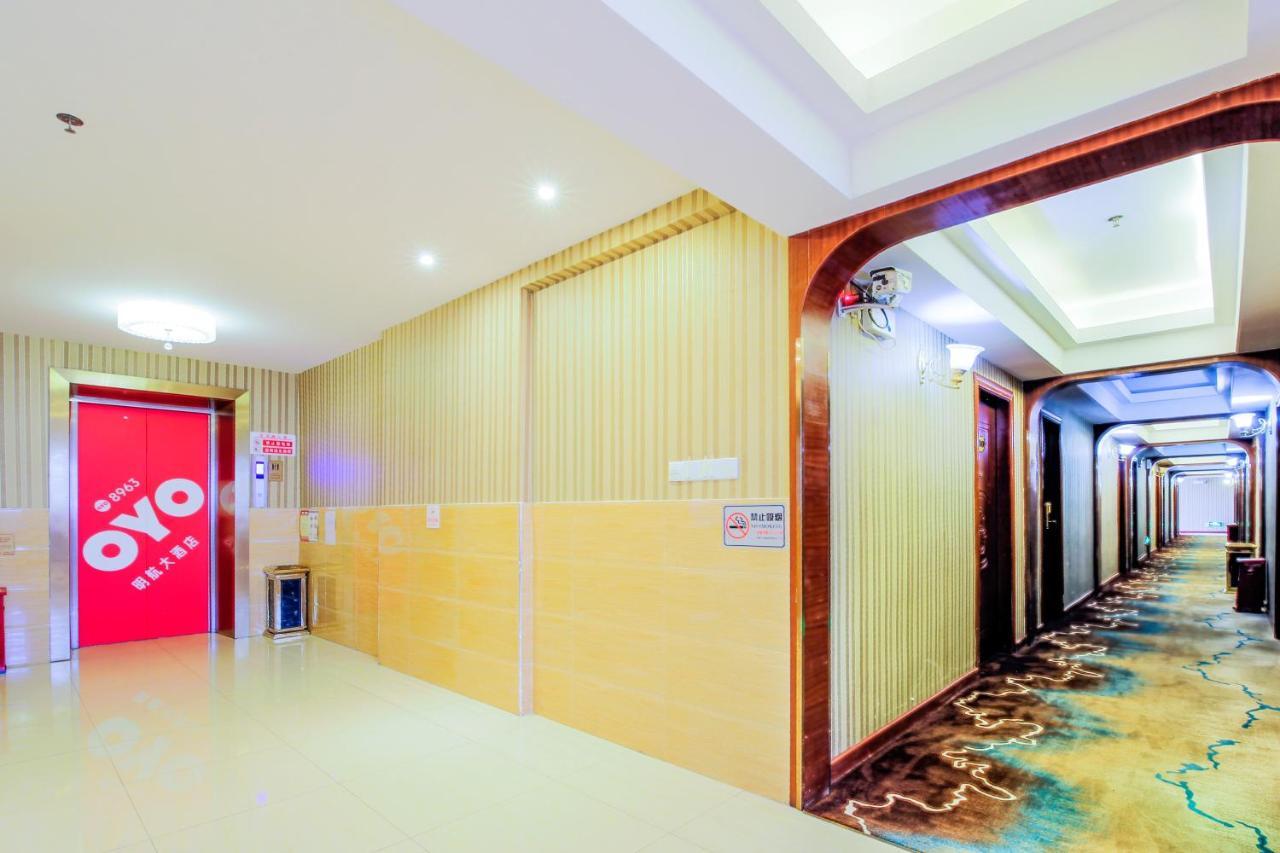Shenzhen Civil Aviation Hotel ภายนอก รูปภาพ