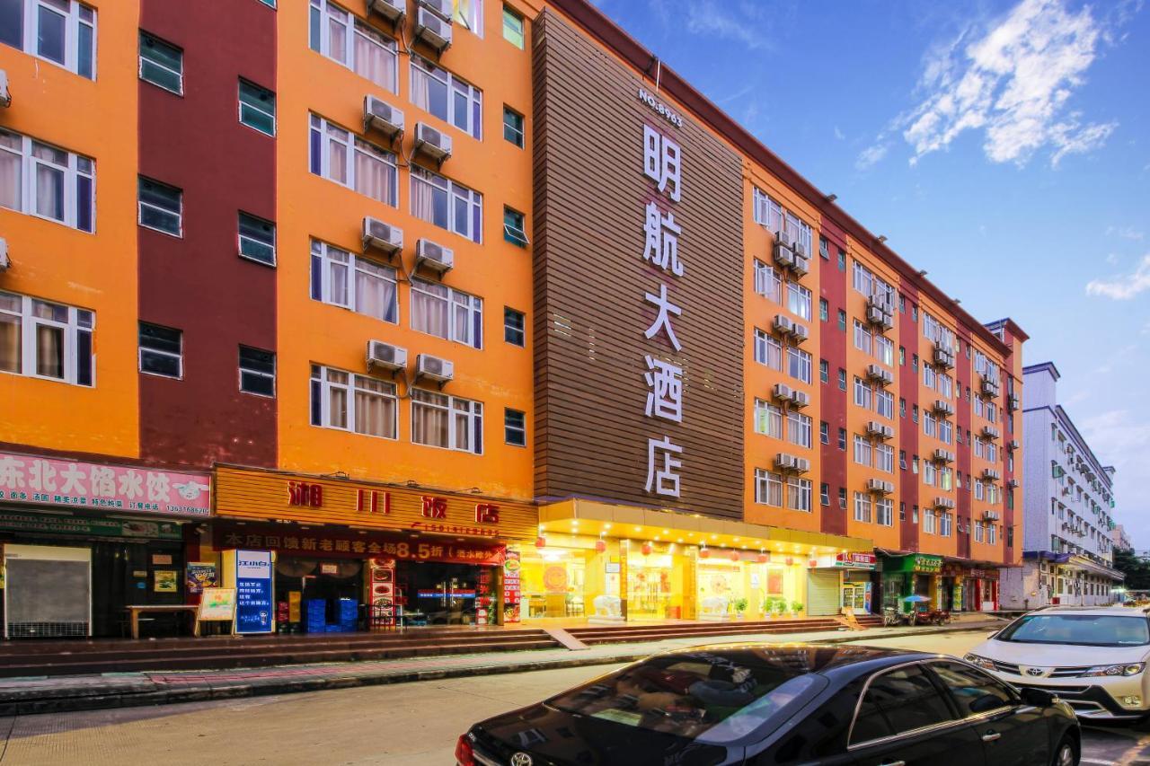 Shenzhen Civil Aviation Hotel ภายนอก รูปภาพ